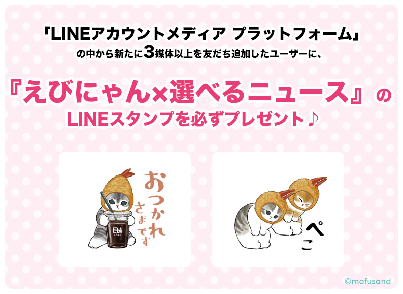 Teny公式lineアカウント Tenyテレビ新潟